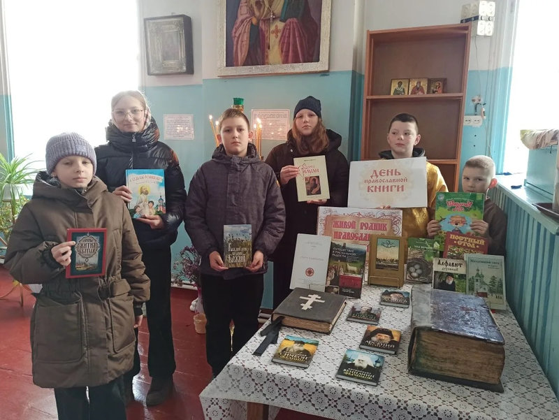 В воскресной группе храма Покрова Пресвятой Богородицы отметили День православной книги