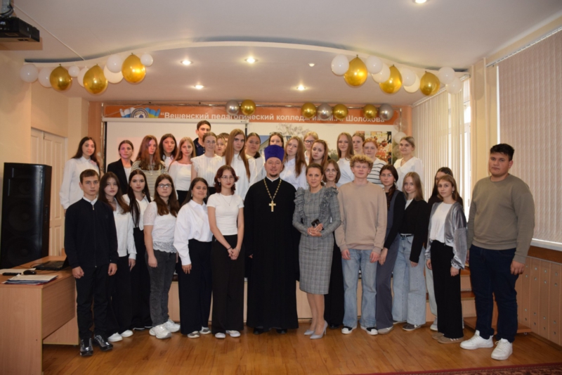 В педагогическом колледже им. М.А. Шолохова прошло мероприятие, посвященное празднику Покрова Пресвятой Богородицы 