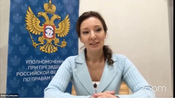 Молодежный актив семейного клуба «Верность» принял участие в торжественном открытии форума и пленарной дискуссии «Молодая семья в современной России»