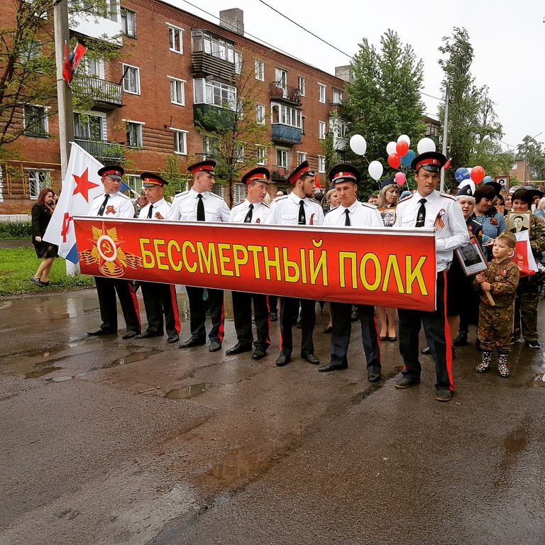 Благочинный Зверево-Никольского округа иерей Димитрий Дяур принял участие в акции «Бессмертный полк»
