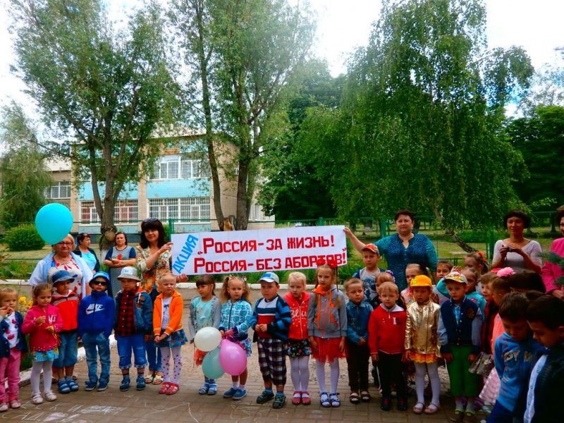 Заседание по вопросу о готовности к акции «Россия – за жизнь! Россия – без абортов» прошло в г. Донецке