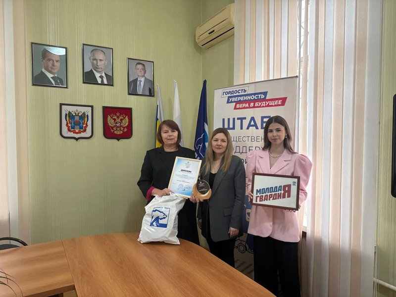 В общественной приёмной Новошахтинского местного отделения Партии Единая Россия прошла неформальная беседа в рамках проекта «Добрые встречи»