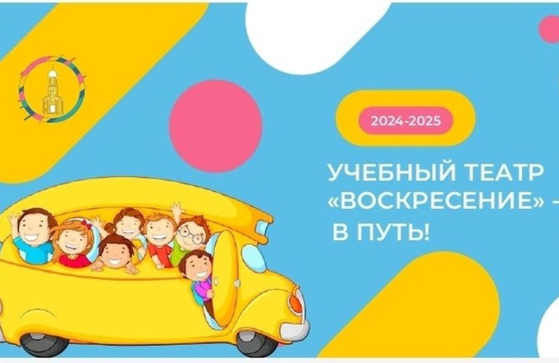 Вот и наступил этот важный и ответственный день