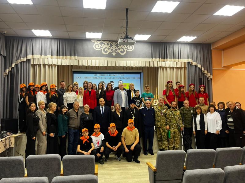 В школе №5 имени атамана М.И. Платова города Зверево состоялся муниципальный этап XXX Димитриевских образовательных чтений