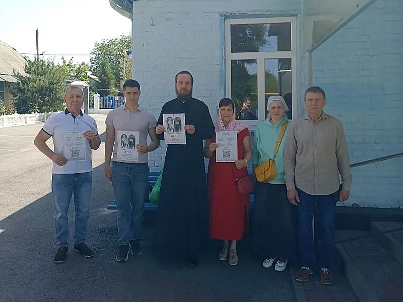 Миссионерская акция в честь памяти святых Кирилла и Мефодия и Дня Святой Троицы