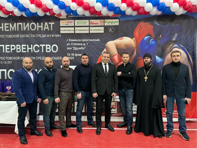 Иерей Евгений Осяк принял участие в открытии юношеских соревнований по боксу ﻿