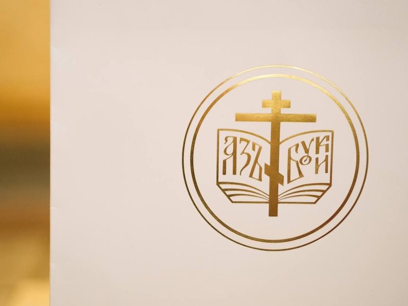 Председатель отдела религиозного образования Шахтинской епархии принял участие в совещании с руководителями епархиальных ОРОиК