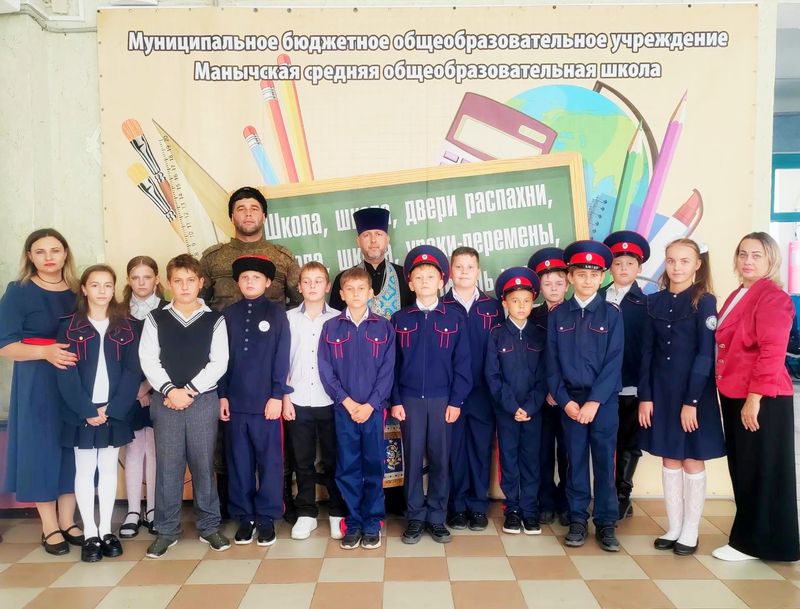В казачьей школе станицы Манычской прошло посвящение в казачата