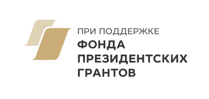 При поддержке Фонда президентских грантов в г. Миллерово открыт пункт проката средств реабилитации для нуждающихся, оказавшихся в трудной жизненной ситуации