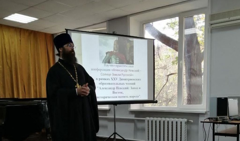 В Шахтинском музыкальном колледже прошла научно-практическая конференция «Александр Невский - Солнце Земли Русской» 