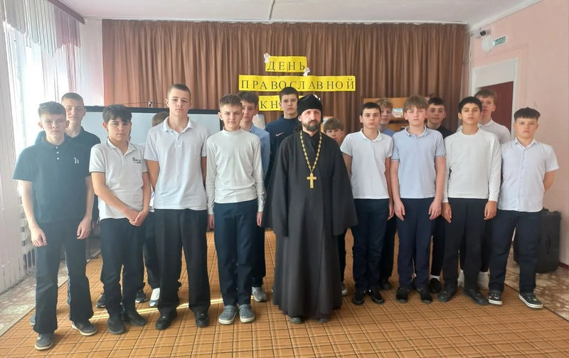 В спортивной школе поселка Горный Красносулинского районапрошло мероприятие «Живое слово мудрости духовной»