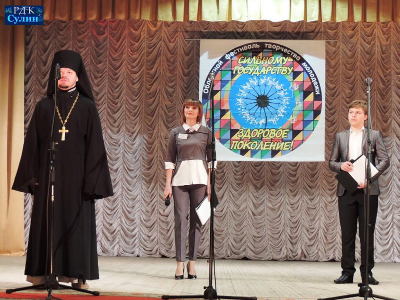 Иеромонах Никон обратился к участникам Вокального жанрового конкурса областного фестиваля творчества юношества и молодежи «Сильному государству – здоровое поколение»
