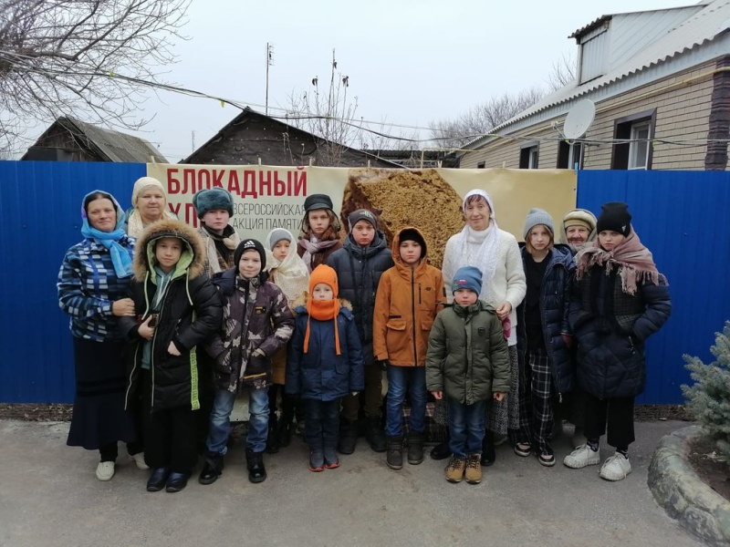 В храме Архистратига Михаила п. Каменоломни прошла Всероссийская акция памяти «Блокадный хлеб»