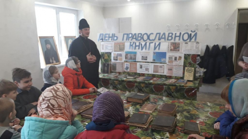На приходе храма Иоанна Предтечи ст. Боковской состоялся ежегодный праздник, посвященный Дню православной книги