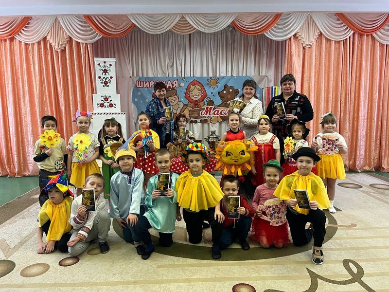 Прощёное воскресенье для малышей: уроки добра в детском саду