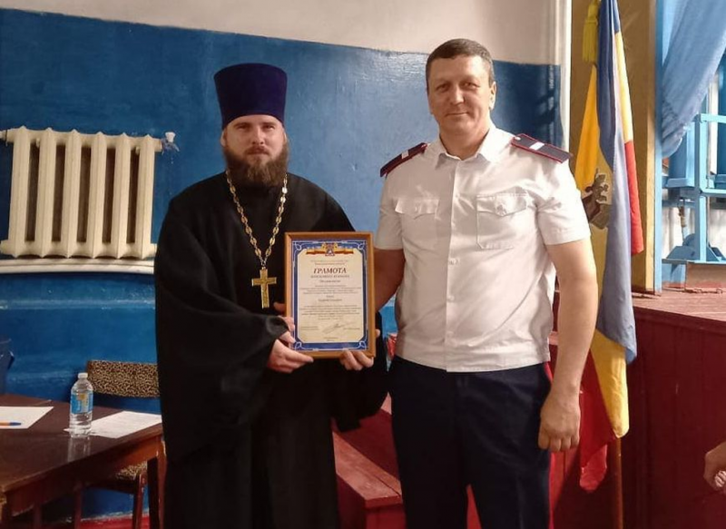 Иерей Сергий Сидоров награжден грамотой Войскового атамана Всероссийского казачьего общества «Всевеликое войско Донское»