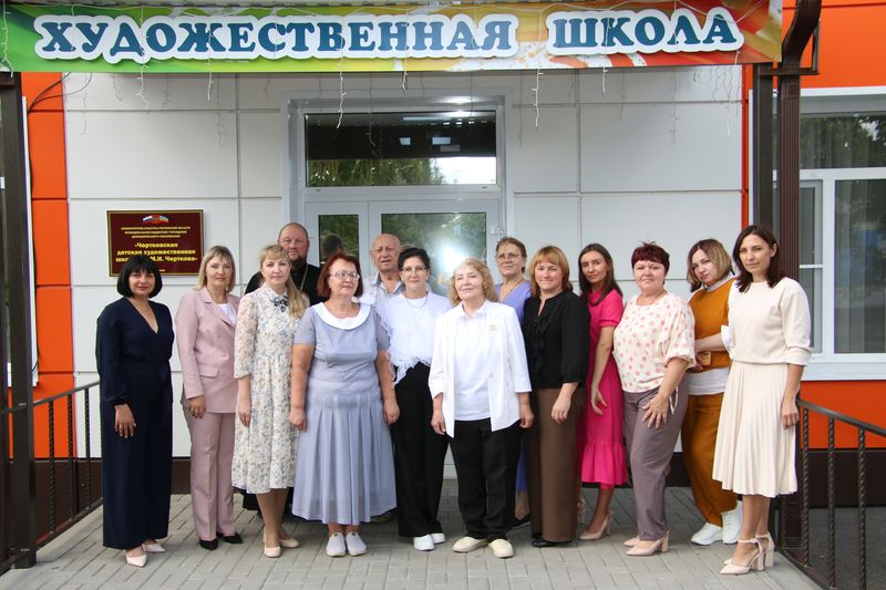 40 лет Детской Художественной Школе поселка Чертково