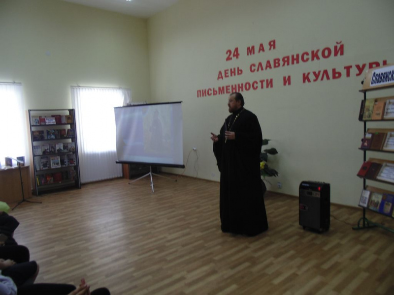 «Слава вам, грамоты нашей творцы!» День славянской письменности и культуры в городе Новошахтинске