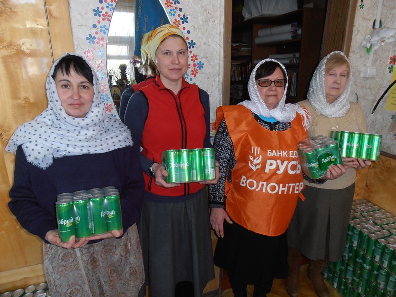 «Люди, дайте руки друг другу, а Богу ваши сердца!»