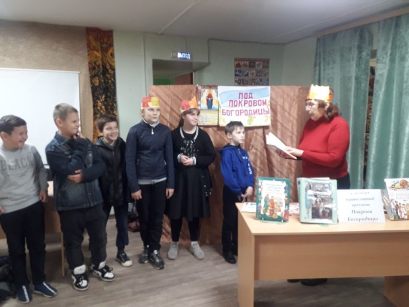 Под покровом Богородицы