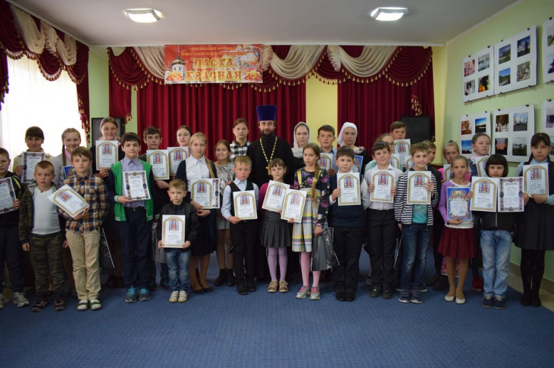 Вручение Сертификатов и Дипломов Кирилло-Мефодиевской Олимпиады по Священной Истории и Закону Божьему