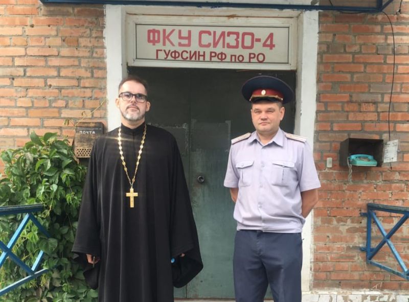 К Международному дню борьбы с суицидом иерей Евгений Поцелуев провел беседу с подследственными СИЗО № 4 города Шахты