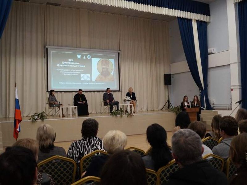В Донецке прошёл муниципальный этап Димитриевских образовательных чтений