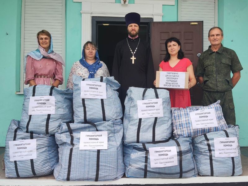 Прихожане и волонтеры прихода великомученика и целителя Пантелеимона собрали гуманитарную помощь для жителей Курской области