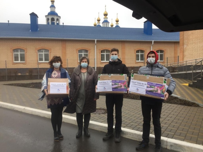 Акция «Добро не имеет границ». Сбор помощи для детей Донбасса