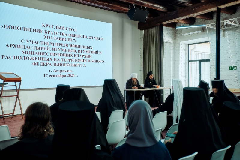Преосвященнейший епископ Симон принял участие в круглом столе «Пополнение братства обители. От чего это зависит?»