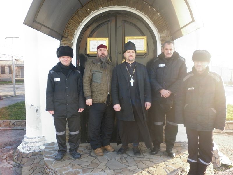 В лечебном исправительном учреждении Шахт отпраздновали день апостола Андрея Первозванного