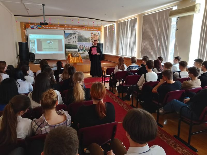 Иерей Роман Митяшин принял участие в мероприятии, посвященном дню﻿ православной книги