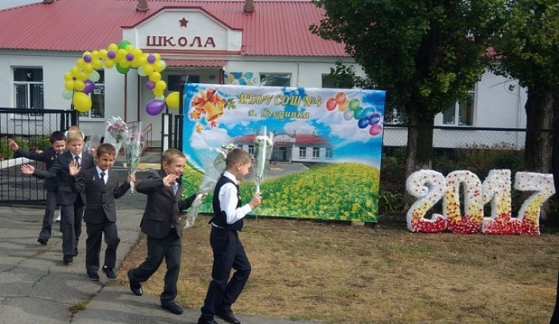 Протоиерей Николай Филимонов, настоятель храма святой Троицы хутора Ягодинка на праздничном мероприятии поздравил учащихся местной школы с Днем знаний