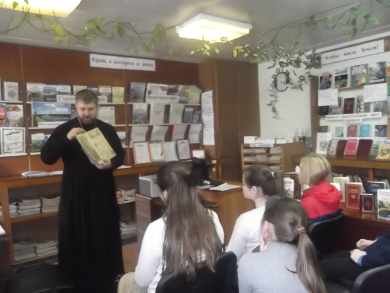 Настоятель прихода в честь иконы Божией Матери Одигитрия иерей Андрей Ковалев принял участие в мероприятии, посвященном Дню православной книги