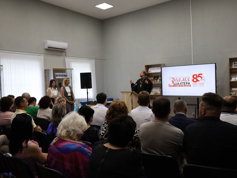 Юбилейный 85-й день рождения новошахтинской газеты «Знамя шахтера»