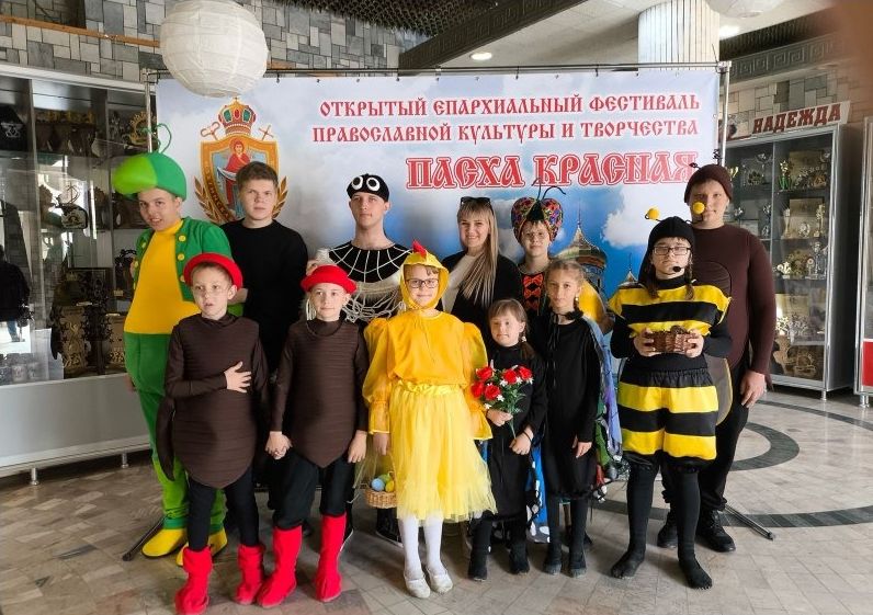 Инклюзивные театры Октябрьского района приняли участие в конкурсе «Пасха Красная» и покорили жюри Открытого епархиального фестиваля православной культуры и творчества своими выступлениями