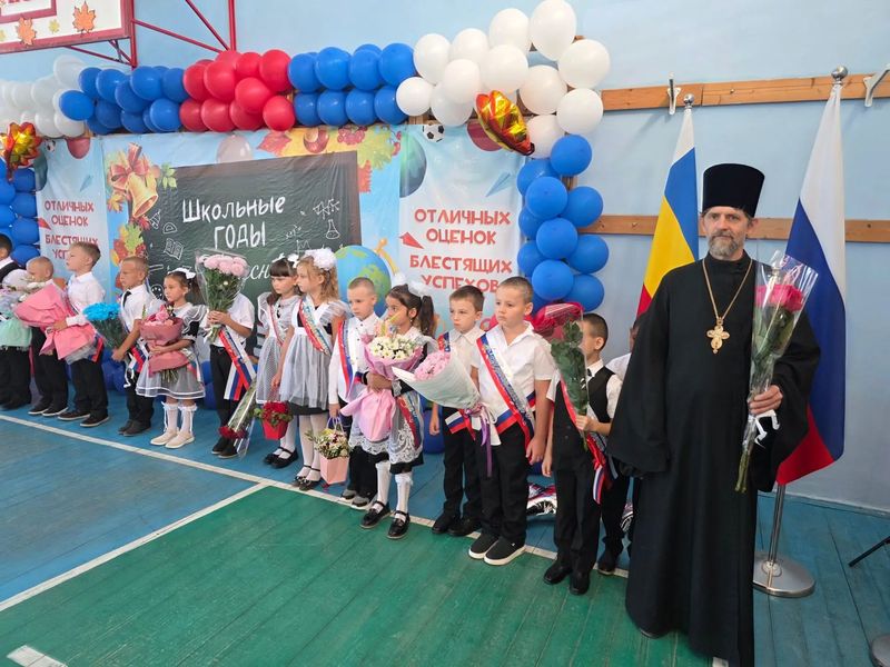 В школе №41 станицы Бессергеневской прошла торжественная линейка с участием священника