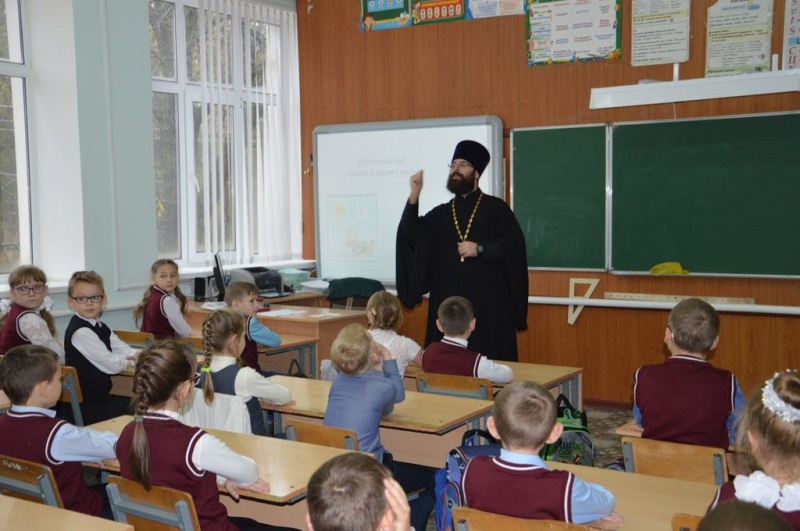 Беседа священника с учащимися начальной школы состоялась в г. Каменск-Шахтинский