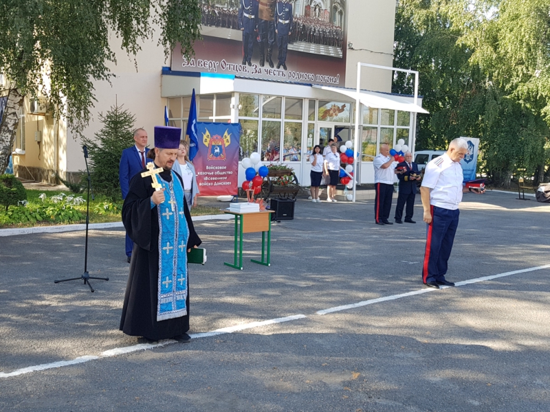 День знаний в Шахтинском казачьем кадетском корпусе