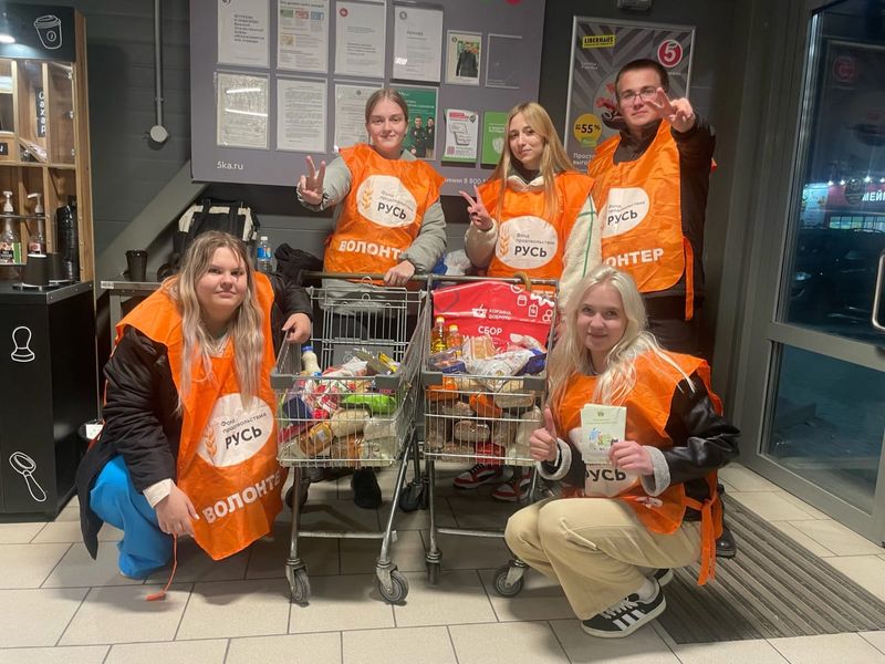 В Шахтах 10-11 ноября прошел традиционный продовольственный марафон «Корзина доброты»