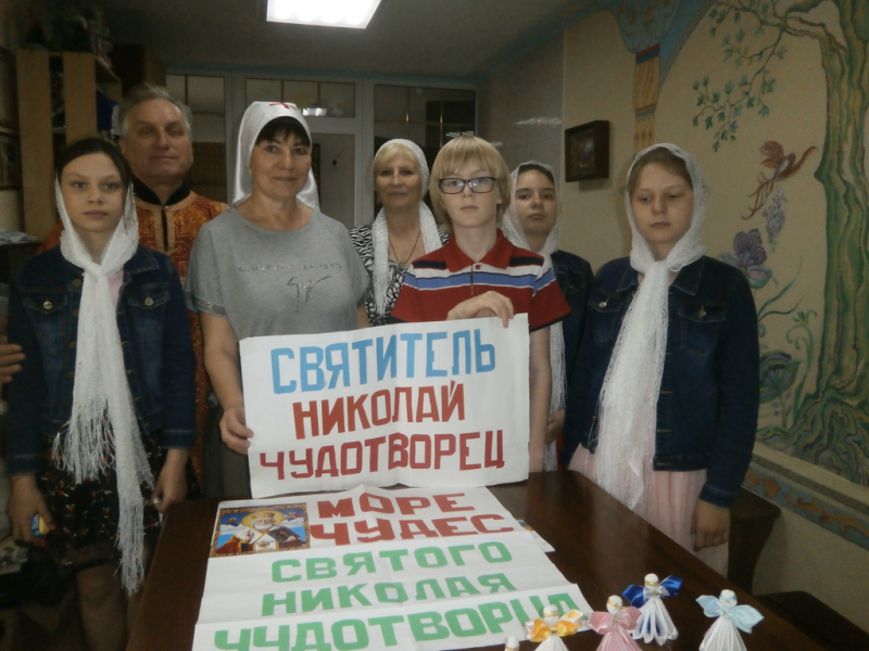 День памяти святителя Николая чудотворца в воскресной школе «Держава» при храме Державной иконы Божией Матери Донецкого благочиния