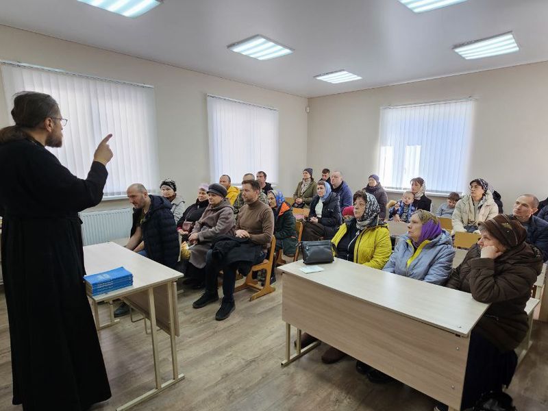 Беседа для взрослых, приуроченная к «Дню православной книги»   