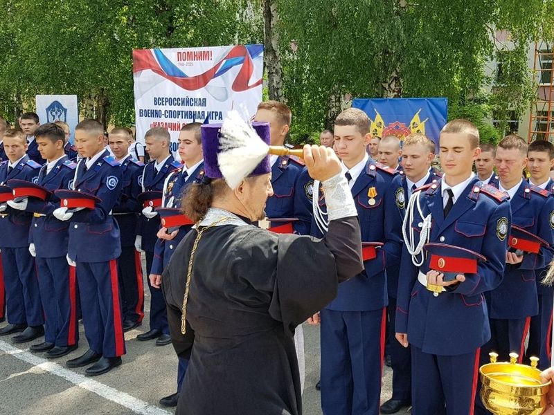 «Казачий сполох»