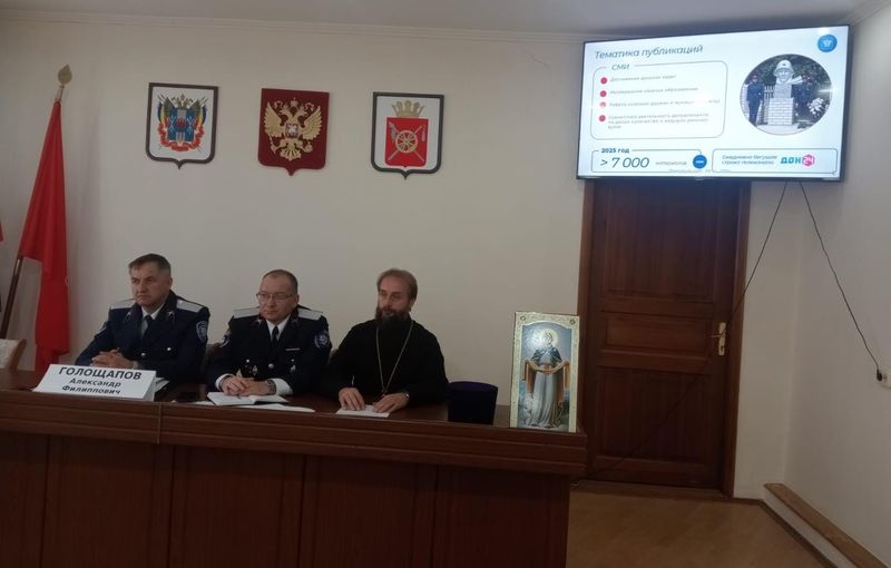 Духовник Нижнедонского Юрта принял участие в  заседании совета по делам казачества при правительстве Ростовской области