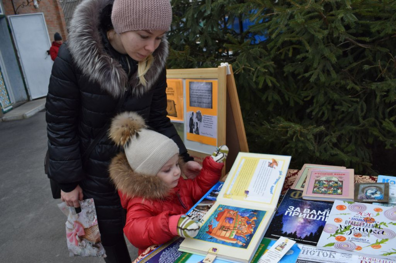 День православной книги в храме Архистратига Михаила пос. Каменоломни