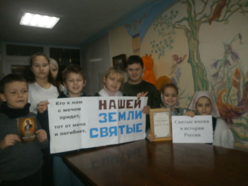 В воскресной школе «Держава» прошли тематические занятия, посвящённые празднику Введения во храм Пресвятой Богородицы и святому Александру Невскому