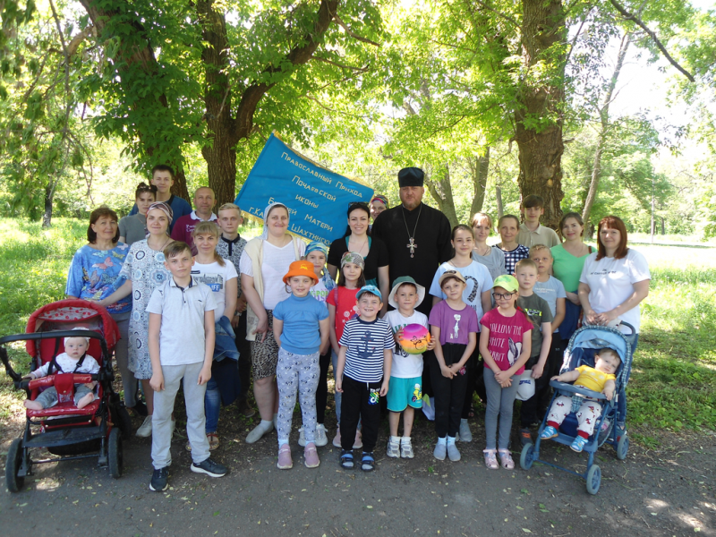 Воспитанники воскресной школы «Радость» храма в честь Почаевской иконы Божией Матери города Каменск-Шахтинский совершили поход