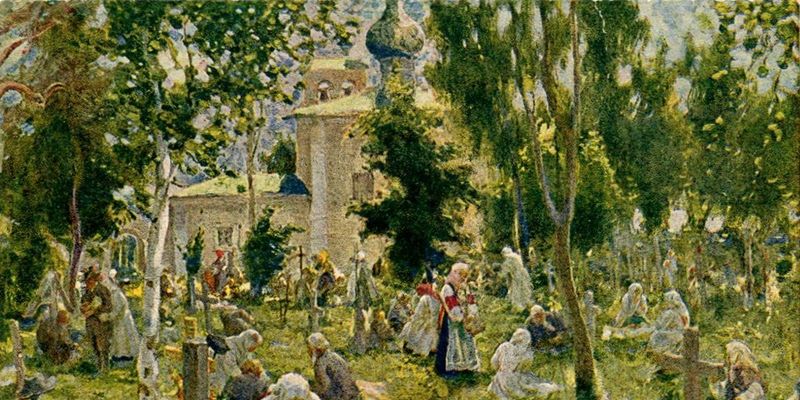 РАДОНИЦА: ТРАДИЦИИ И СМЫСЛЫ