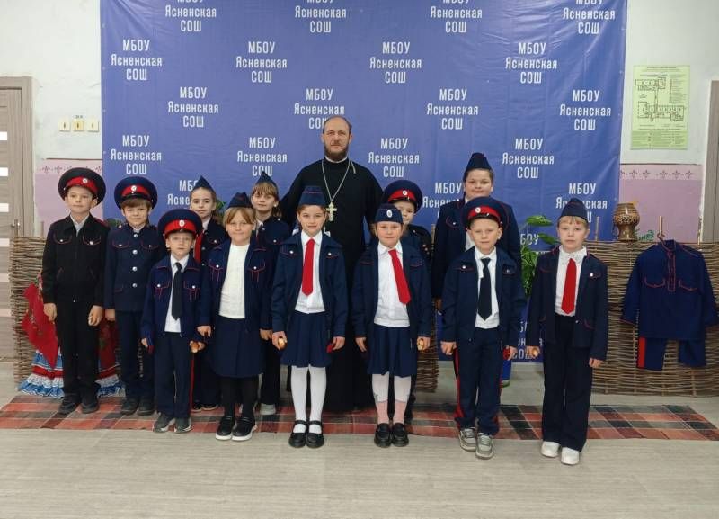 Торжественная церемония посвящения в казачата прошла в поселке Ясном