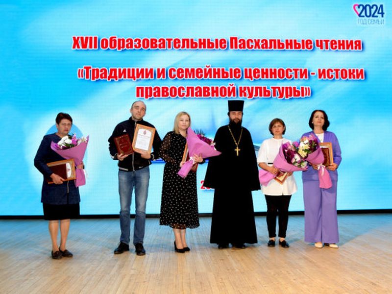 В Октябрьском районе прошли XVII Пасхальные образовательные чтения